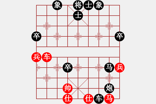 象棋棋譜圖片：0521宋亮先負何斌騰.PGN - 步數(shù)：60 