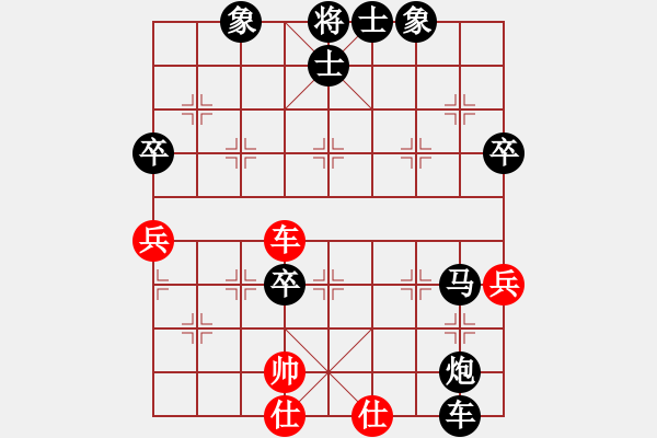 象棋棋譜圖片：0521宋亮先負何斌騰.PGN - 步數(shù)：62 