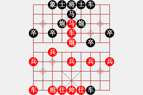 象棋棋譜圖片：身無法寶(5段)-負-卜之(1段) - 步數(shù)：30 