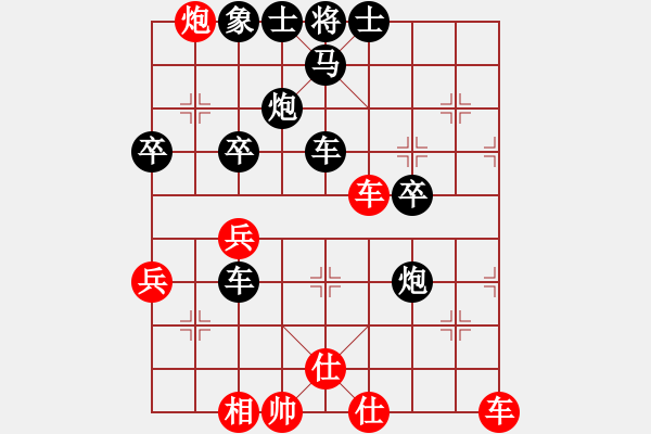 象棋棋譜圖片：身無法寶(5段)-負-卜之(1段) - 步數(shù)：50 