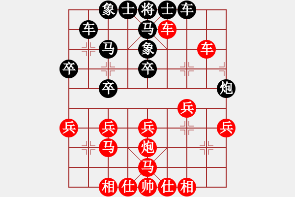 象棋棋譜圖片：張韶航 (先和)高凡舒.PGN - 步數(shù)：40 