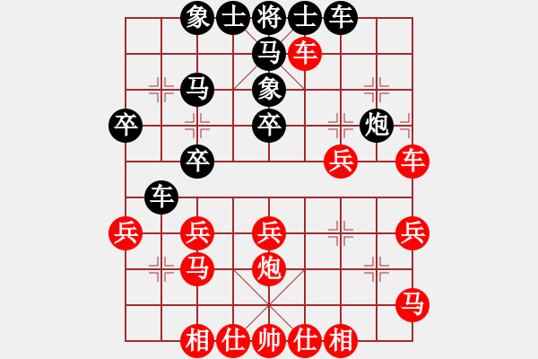 象棋棋譜圖片：張韶航 (先和)高凡舒.PGN - 步數(shù)：50 