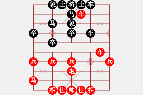 象棋棋譜圖片：張韶航 (先和)高凡舒.PGN - 步數(shù)：60 