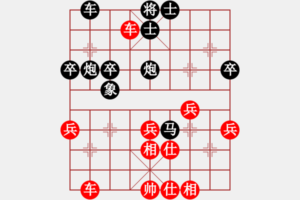 象棋棋譜圖片：例會(huì)練習(xí) - 步數(shù)：54 