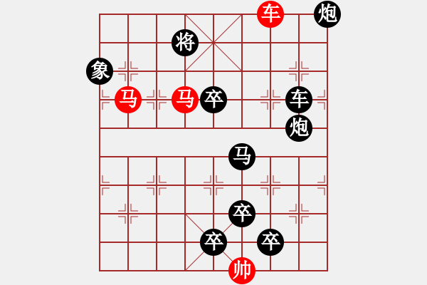 象棋棋譜圖片：《雅韻齋》【 三陽(yáng)開泰 】 秦 臻 擬局 - 步數(shù)：20 