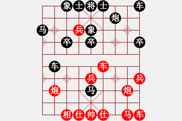 象棋棋譜圖片：山西飛通運(yùn)業(yè) 董波 負(fù) 湖南 王瑩瑩 - 步數(shù)：30 