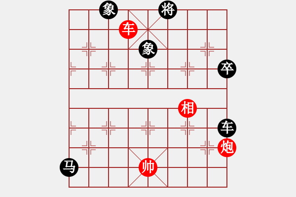 象棋棋譜圖片：山西飛通運(yùn)業(yè) 董波 負(fù) 湖南 王瑩瑩 - 步數(shù)：90 