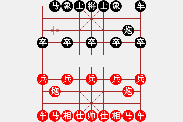 象棋棋譜圖片：2021.2.15.6讓車馬炮王軍先負(fù)甄永強五分鐘包干超時.pgn - 步數(shù)：0 