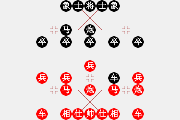 象棋棋譜圖片：2021.2.15.6讓車馬炮王軍先負(fù)甄永強五分鐘包干超時.pgn - 步數(shù)：10 