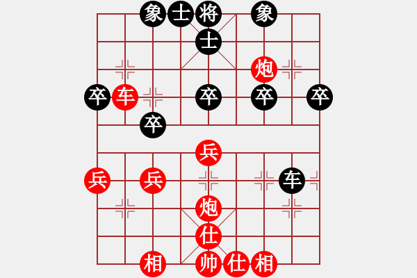 象棋棋譜圖片：2021.2.15.6讓車馬炮王軍先負(fù)甄永強五分鐘包干超時.pgn - 步數(shù)：30 