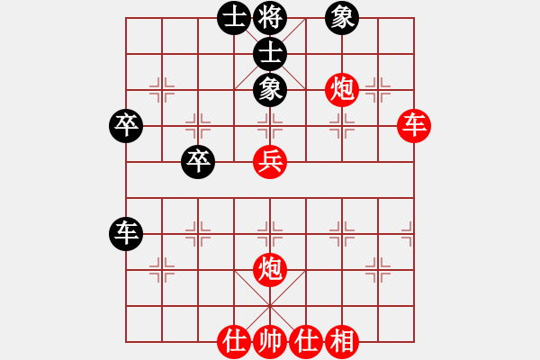 象棋棋譜圖片：2021.2.15.6讓車馬炮王軍先負(fù)甄永強五分鐘包干超時.pgn - 步數(shù)：40 