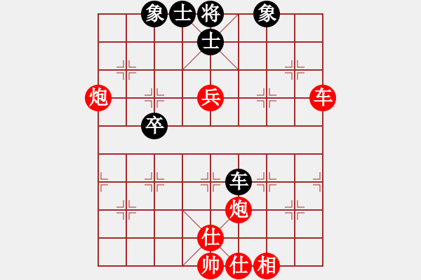 象棋棋譜圖片：2021.2.15.6讓車馬炮王軍先負(fù)甄永強五分鐘包干超時.pgn - 步數(shù)：50 