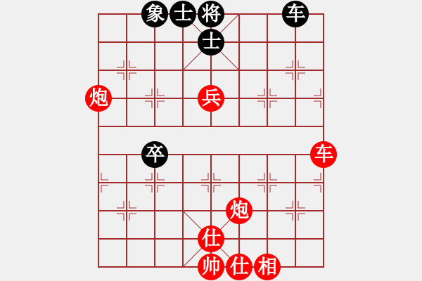 象棋棋譜圖片：2021.2.15.6讓車馬炮王軍先負(fù)甄永強五分鐘包干超時.pgn - 步數(shù)：60 