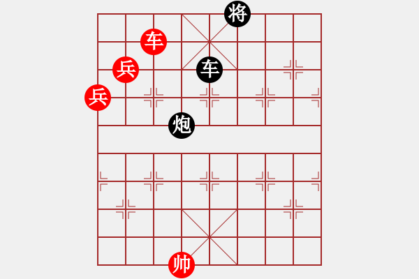 象棋棋譜圖片：無題 - 步數(shù)：110 