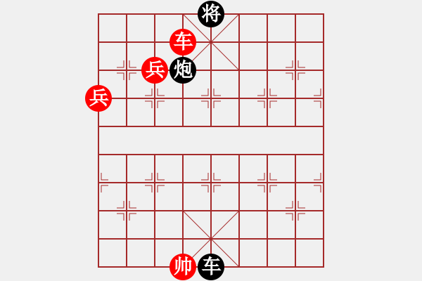 象棋棋譜圖片：無題 - 步數(shù)：120 