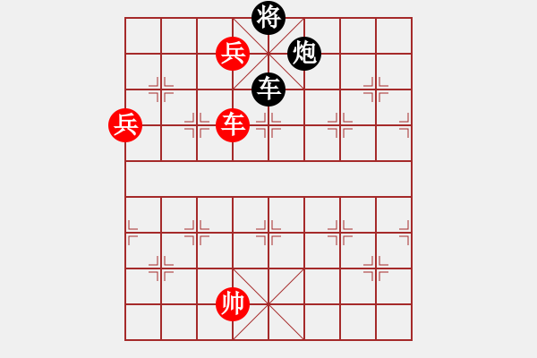 象棋棋譜圖片：無題 - 步數(shù)：130 