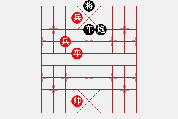 象棋棋譜圖片：無題 - 步數(shù)：140 