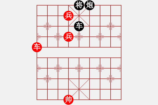 象棋棋譜圖片：無題 - 步數(shù)：150 