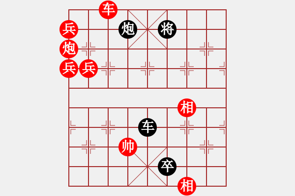 象棋棋譜圖片：無題 - 步數(shù)：20 