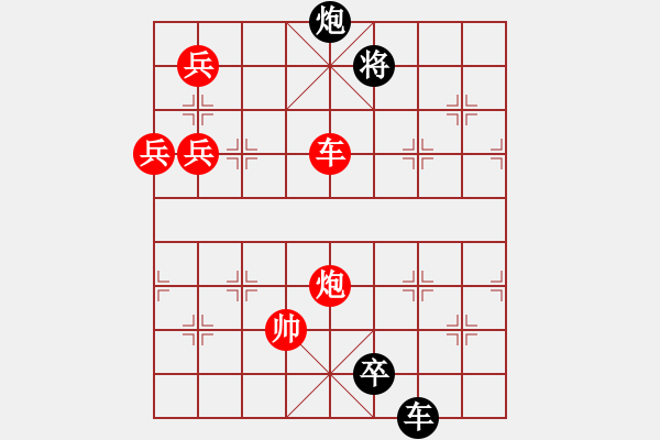 象棋棋譜圖片：無題 - 步數(shù)：40 