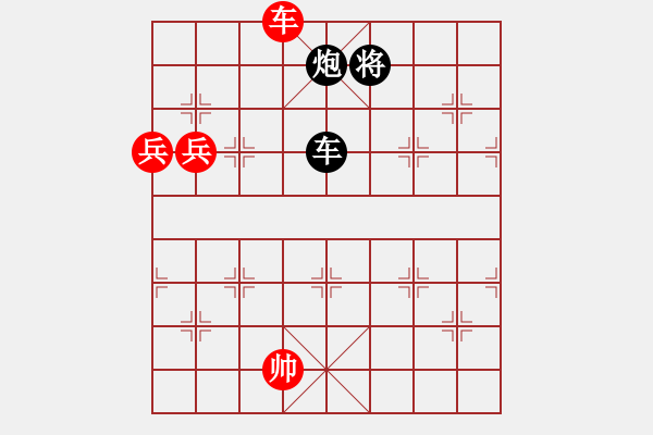 象棋棋譜圖片：無題 - 步數(shù)：90 