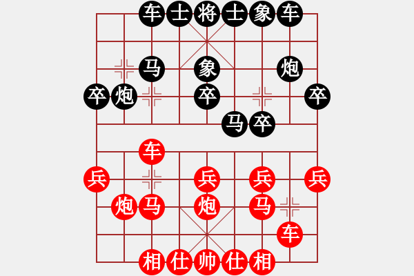 象棋棋譜圖片：學(xué)習(xí)軟件(7段)-勝-牧野清風(fēng)陽(9級(jí)) - 步數(shù)：20 