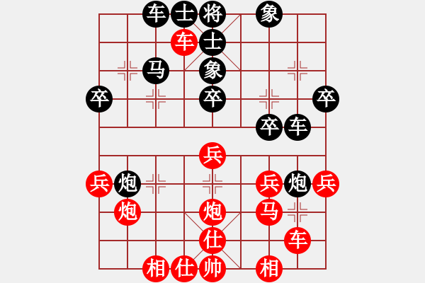 象棋棋譜圖片：學(xué)習(xí)軟件(7段)-勝-牧野清風(fēng)陽(9級(jí)) - 步數(shù)：30 