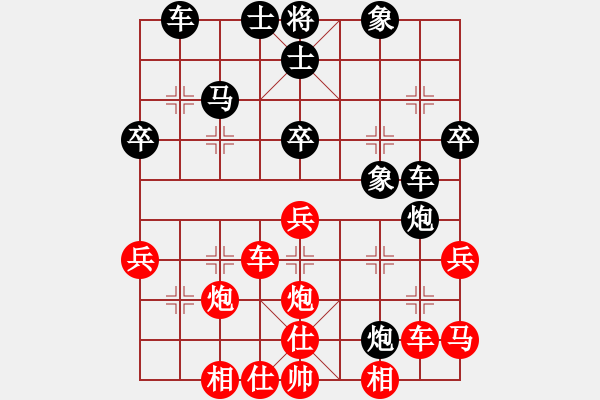 象棋棋譜圖片：學(xué)習(xí)軟件(7段)-勝-牧野清風(fēng)陽(9級(jí)) - 步數(shù)：40 