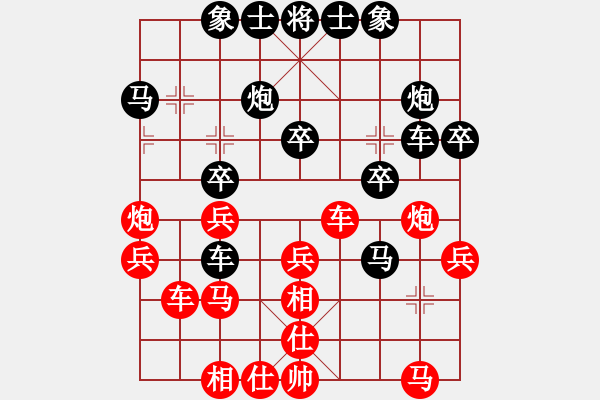 象棋棋譜圖片：贏河(3段)-負-肥仔張(9段) - 步數(shù)：30 