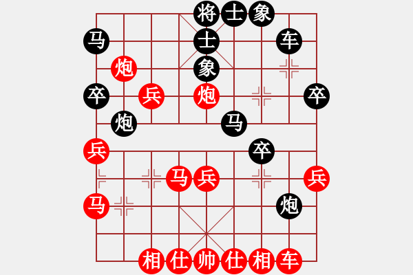 象棋棋譜圖片：樺 [紅] -VS- 沐陽[黑] - 步數(shù)：40 