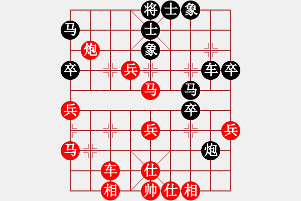 象棋棋譜圖片：樺 [紅] -VS- 沐陽[黑] - 步數(shù)：50 