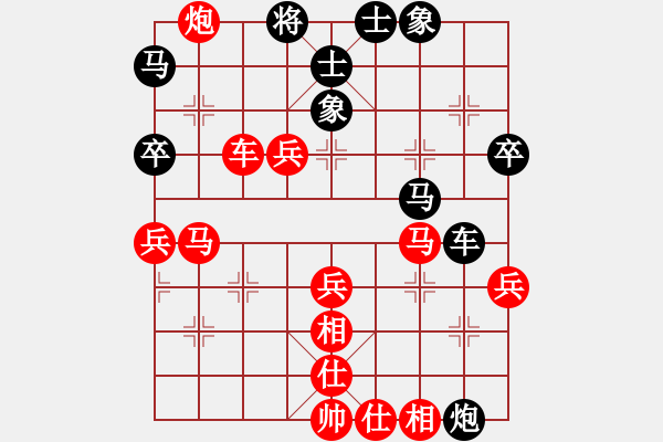 象棋棋譜圖片：樺 [紅] -VS- 沐陽[黑] - 步數(shù)：59 