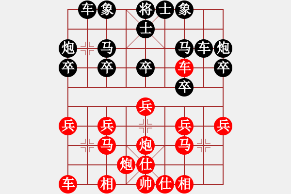 象棋棋譜圖片：賽博園紅負(fù)午夜狂奔【五六炮過河車對屏風(fēng)馬 黑進(jìn)７卒黑右直車】 - 步數(shù)：20 