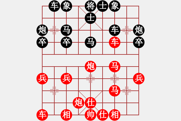 象棋棋譜圖片：賽博園紅負(fù)午夜狂奔【五六炮過河車對屏風(fēng)馬 黑進(jìn)７卒黑右直車】 - 步數(shù)：30 