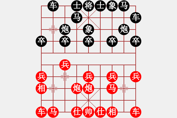 象棋棋谱图片：杀的片甲不留[红] -VS- 中国安源[黑] - 步数：10 