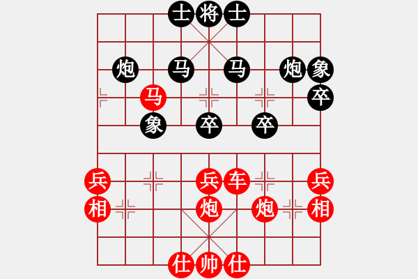 象棋棋谱图片：杀的片甲不留[红] -VS- 中国安源[黑] - 步数：40 