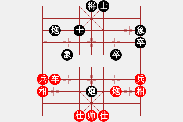 象棋棋谱图片：杀的片甲不留[红] -VS- 中国安源[黑] - 步数：50 