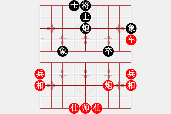 象棋棋谱图片：杀的片甲不留[红] -VS- 中国安源[黑] - 步数：60 