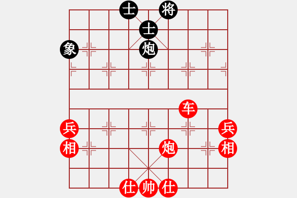 象棋棋谱图片：杀的片甲不留[红] -VS- 中国安源[黑] - 步数：70 