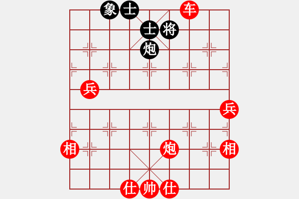 象棋棋谱图片：杀的片甲不留[红] -VS- 中国安源[黑] - 步数：80 