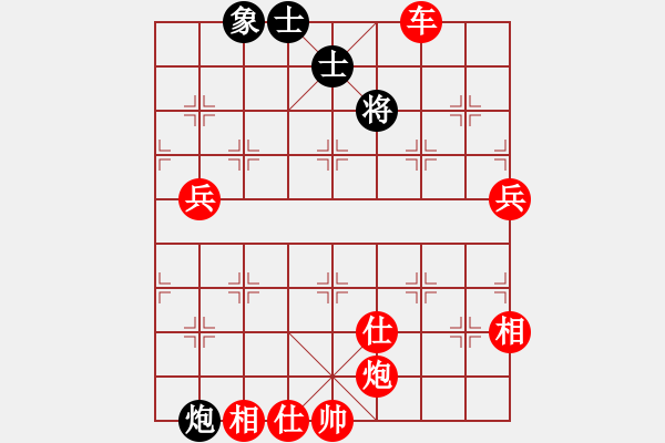 象棋棋谱图片：杀的片甲不留[红] -VS- 中国安源[黑] - 步数：89 