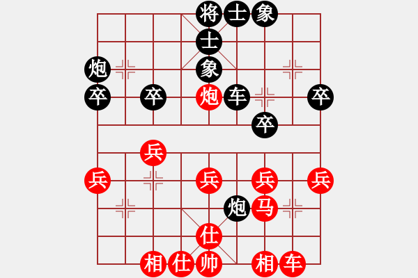 象棋棋譜圖片：小妹先負(fù)鞍山棋魔 - 步數(shù)：30 