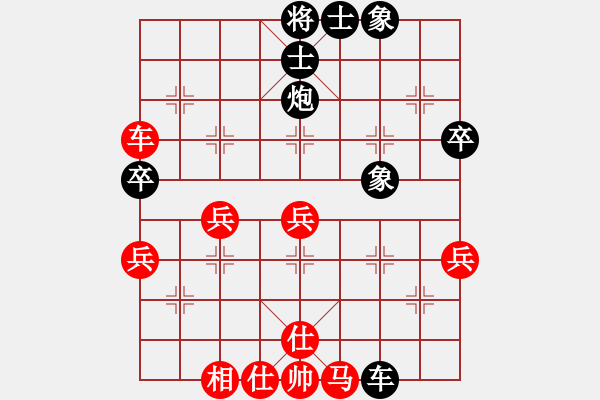 象棋棋譜圖片：小妹先負(fù)鞍山棋魔 - 步數(shù)：50 