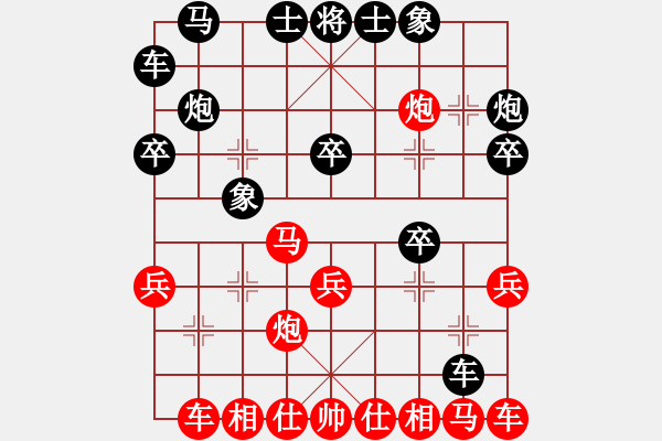 象棋棋譜圖片：初學(xué)者之一(4段)-負(fù)-瑞雪(4段) - 步數(shù)：20 