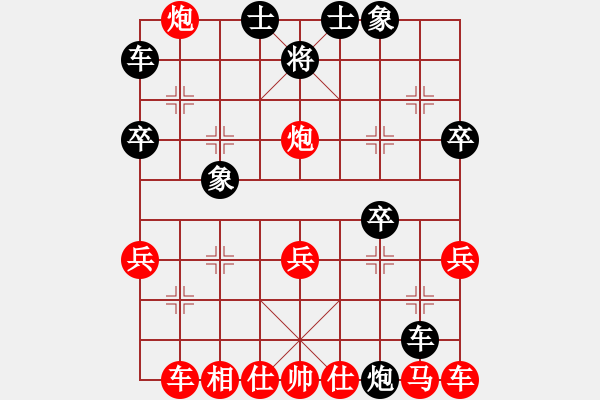 象棋棋譜圖片：初學(xué)者之一(4段)-負(fù)-瑞雪(4段) - 步數(shù)：30 