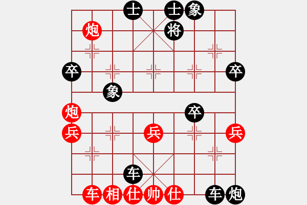 象棋棋譜圖片：初學(xué)者之一(4段)-負(fù)-瑞雪(4段) - 步數(shù)：40 