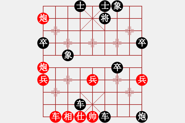 象棋棋譜圖片：初學(xué)者之一(4段)-負(fù)-瑞雪(4段) - 步數(shù)：42 