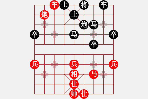 象棋棋譜圖片：順天殺(9星)-和-dinghuseng(5星) - 步數(shù)：100 