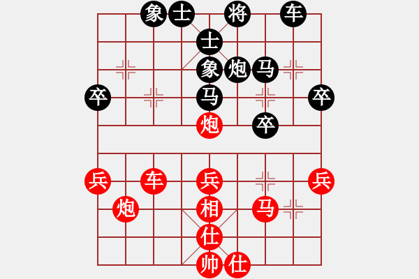 象棋棋譜圖片：順天殺(9星)-和-dinghuseng(5星) - 步數(shù)：40 