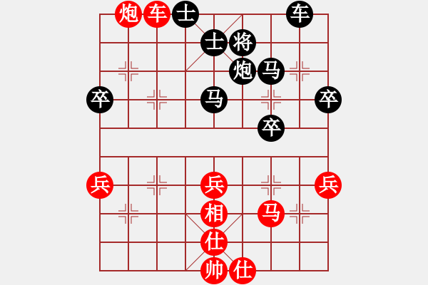 象棋棋譜圖片：順天殺(9星)-和-dinghuseng(5星) - 步數(shù)：50 